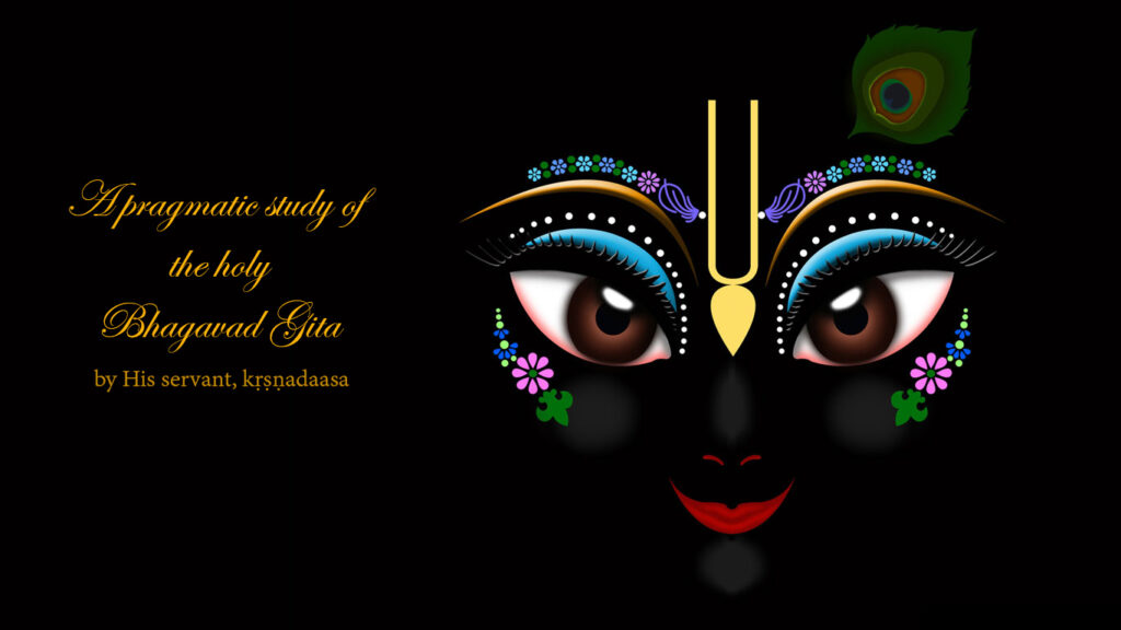 1645 krishna hd wallpaper 03 class