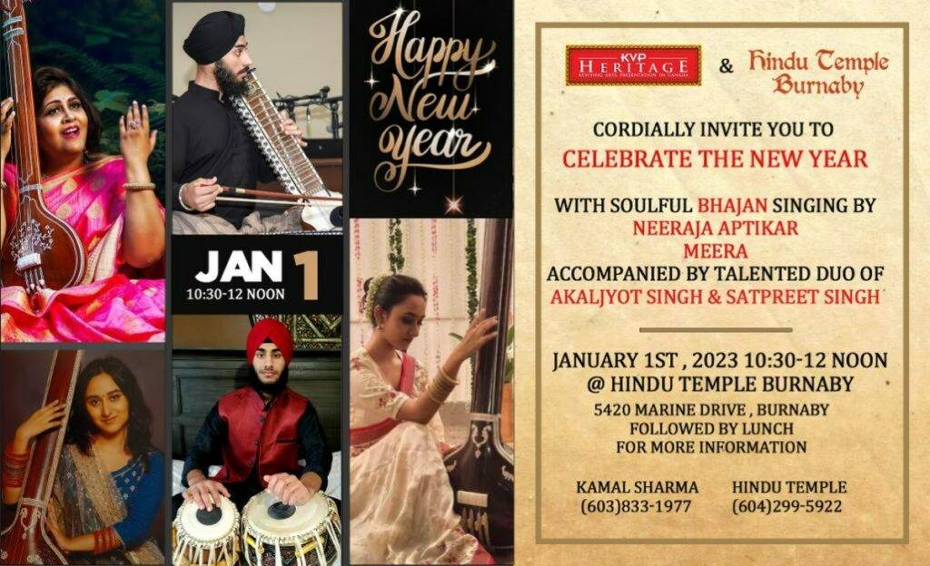 bhajan concert kvp heritage