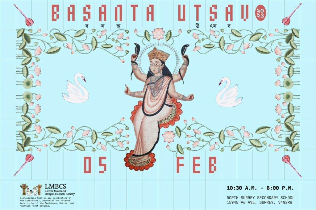 basant utsav 2023 lmbcs