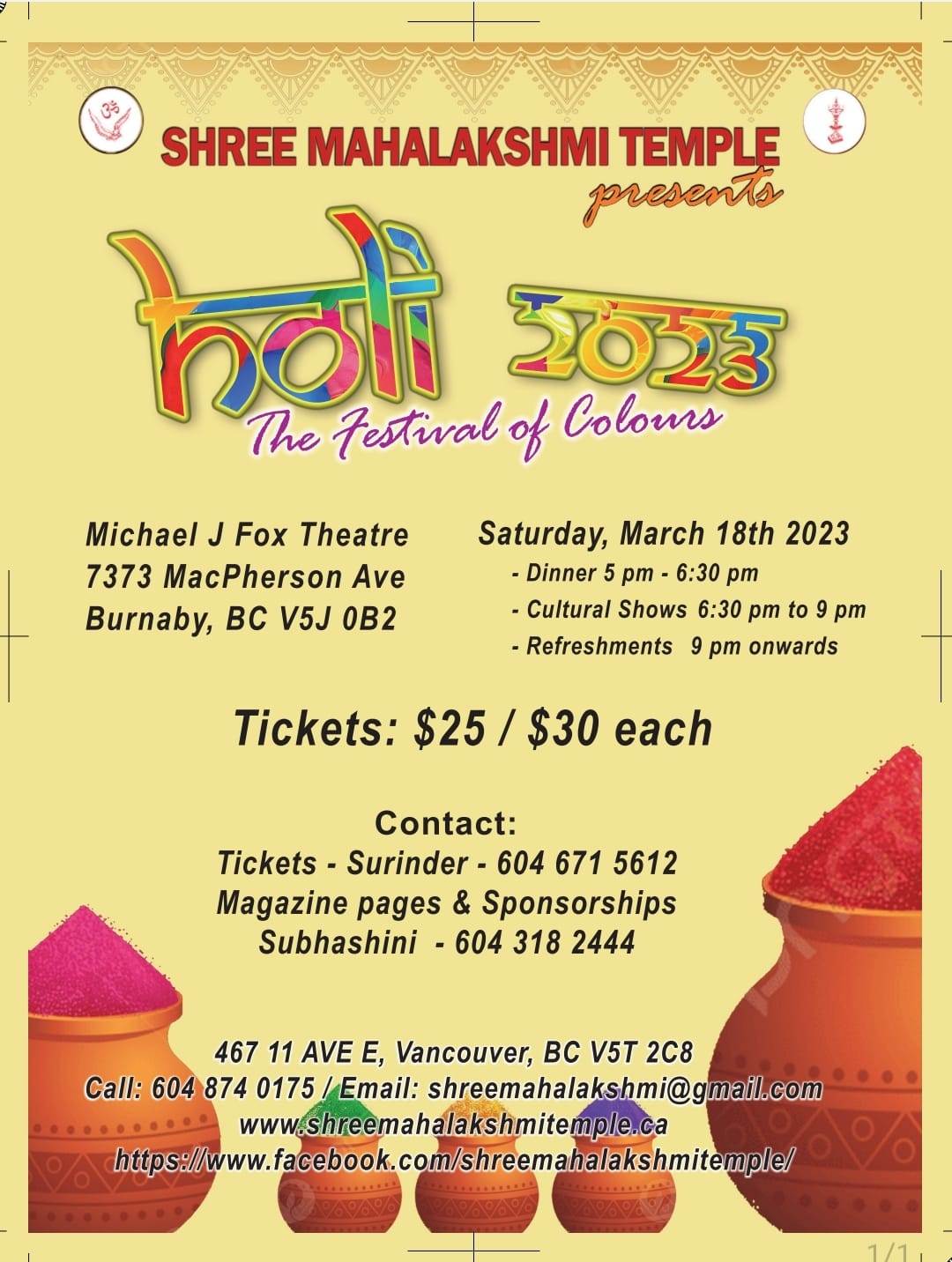 shree mahalakshmi temple holi festival 2023