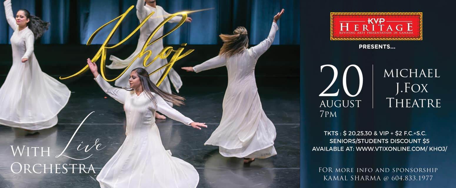 kathak concert in burnaby header