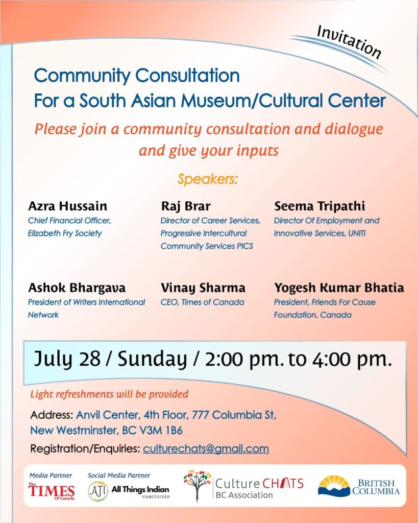 culture chats south asian museum or cultral centre