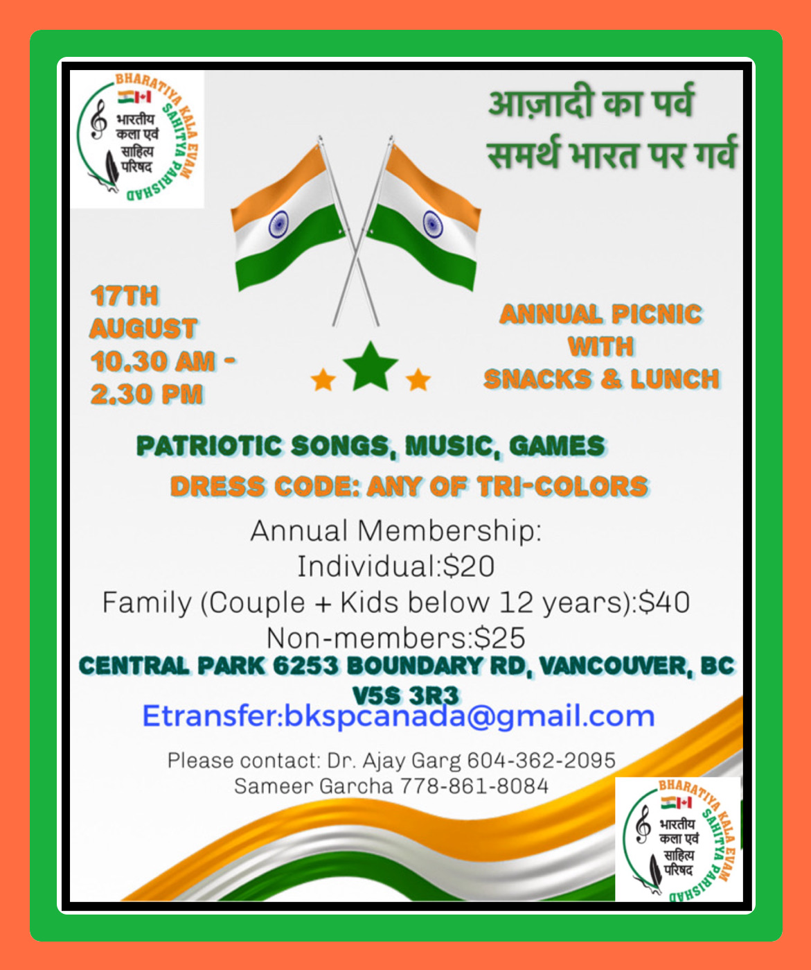 picnic indian independence day celebrations vancouver