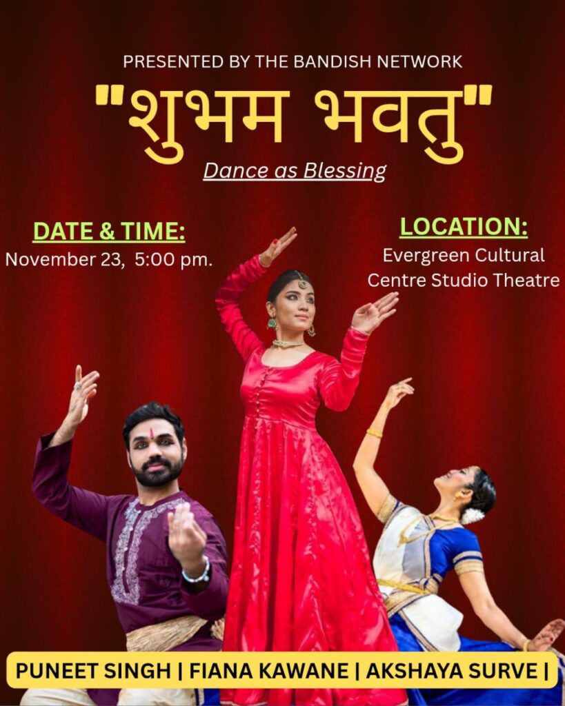 shubham bhavatu ati vancouver