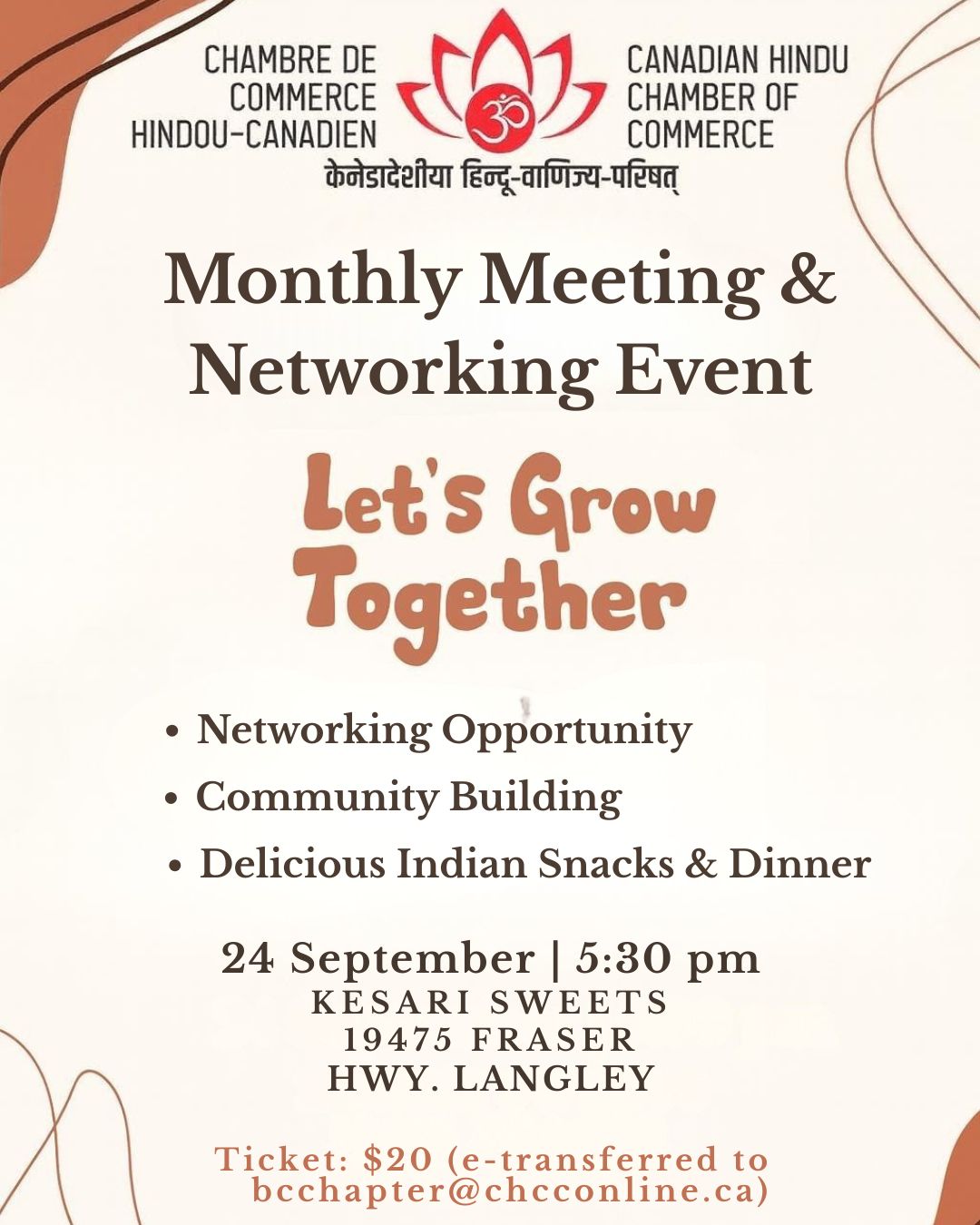 chcc monthly business networking event & dinner