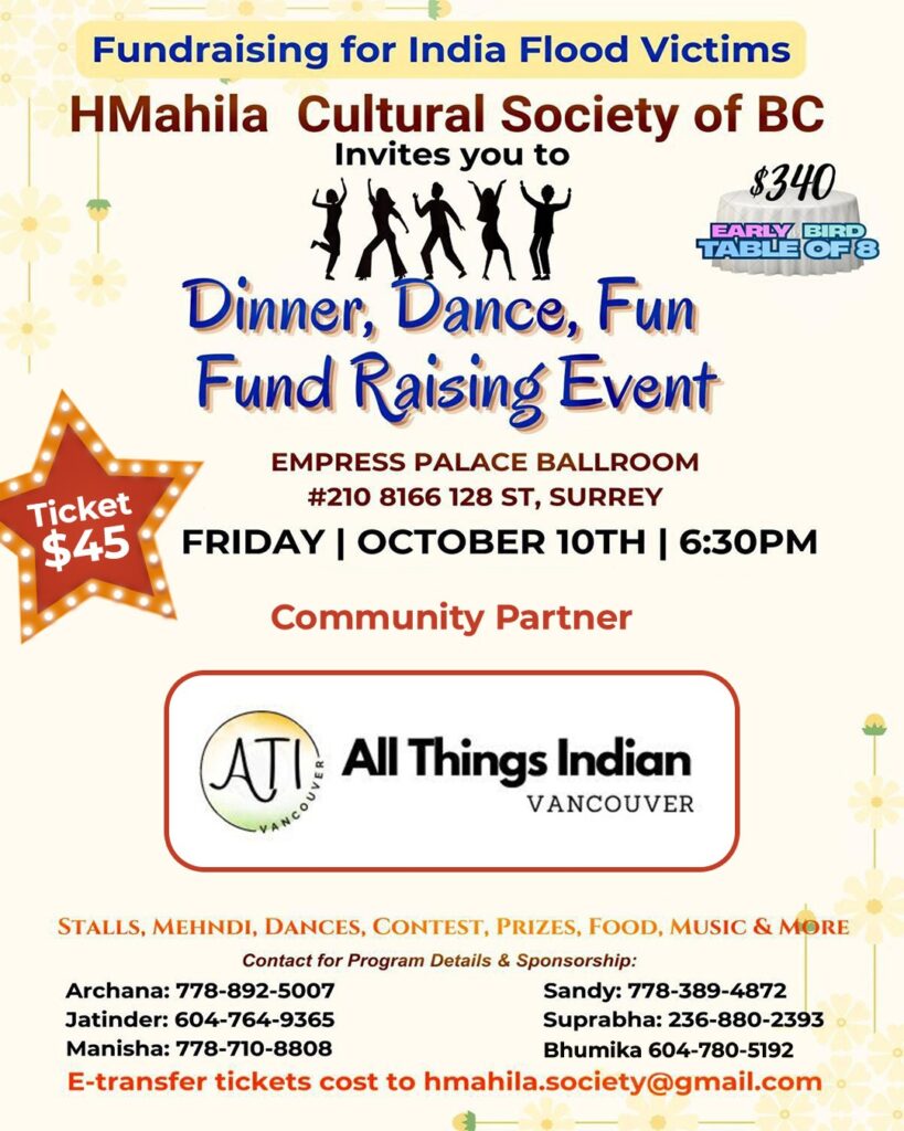 dinner and dance ati vancouver community partner