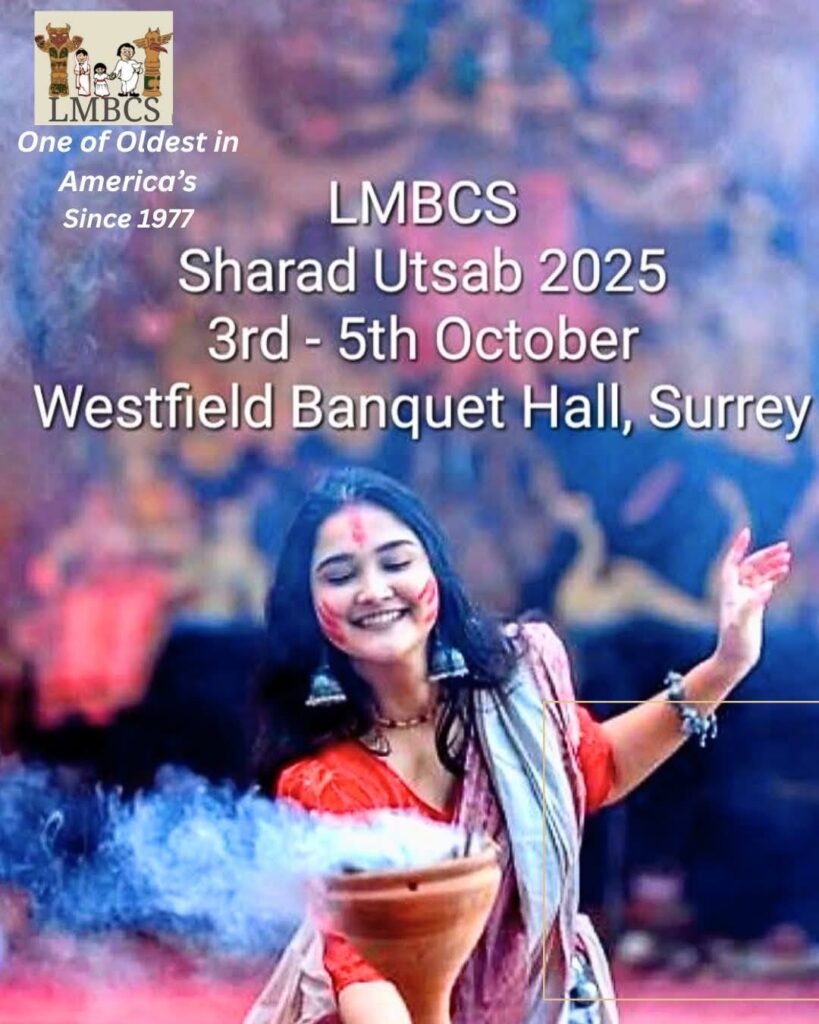 lmbcs durga puja sharad utsab 2025