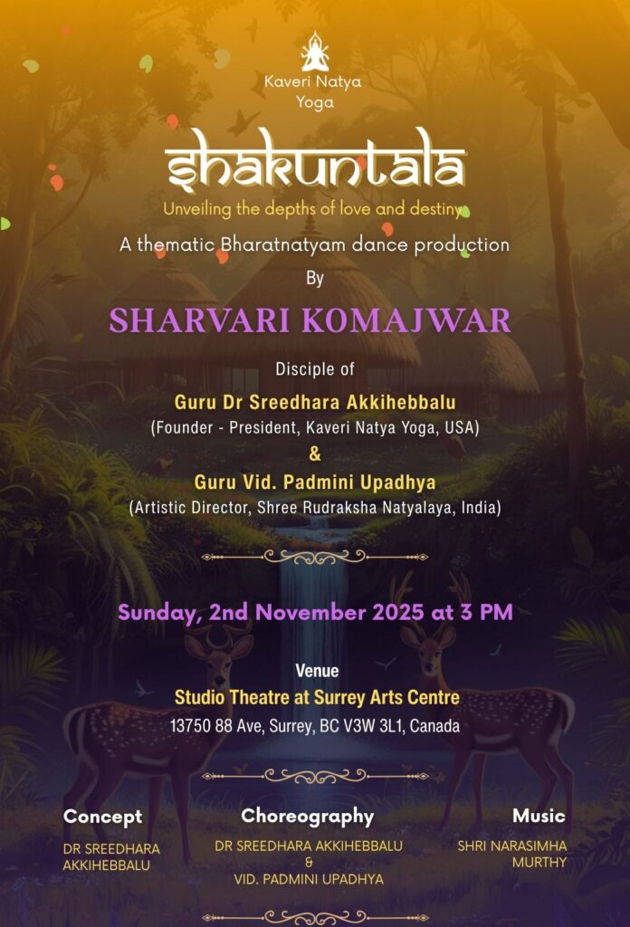 nagpur shakuntala invite 6