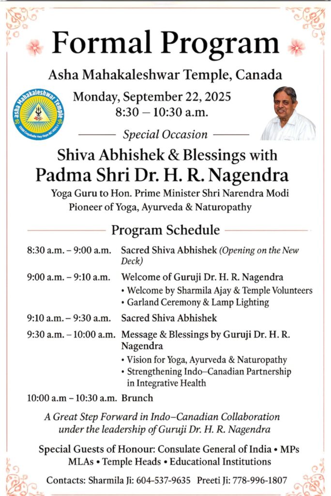 yoga at asha mahakaleshwar temple