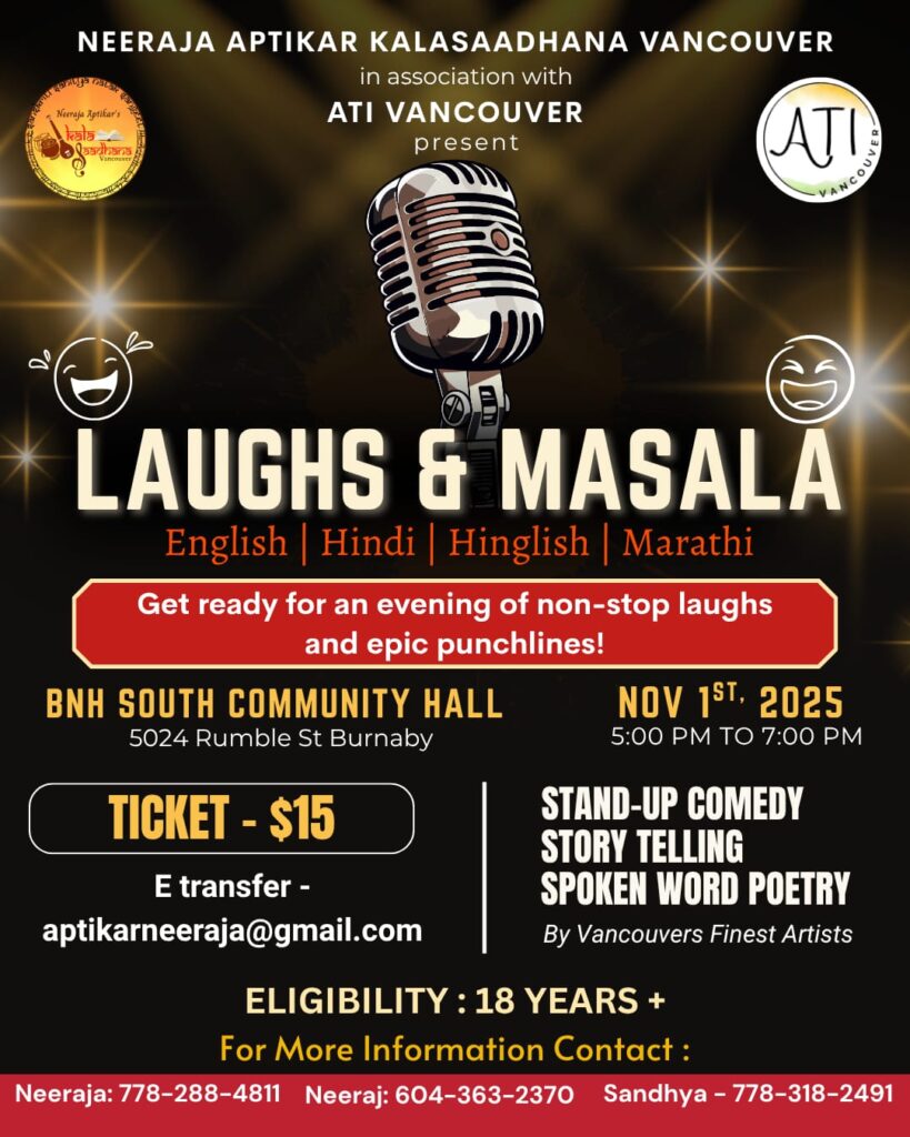 laghs and masala desi lounge