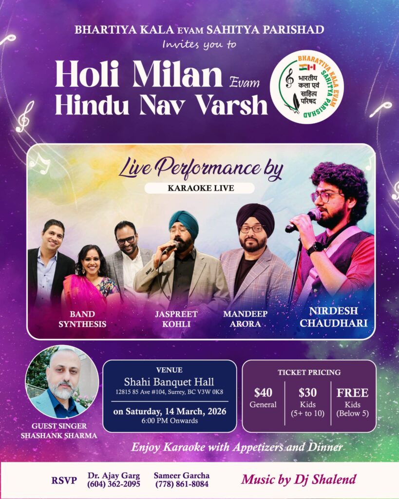 holi milan karaoke performance singers