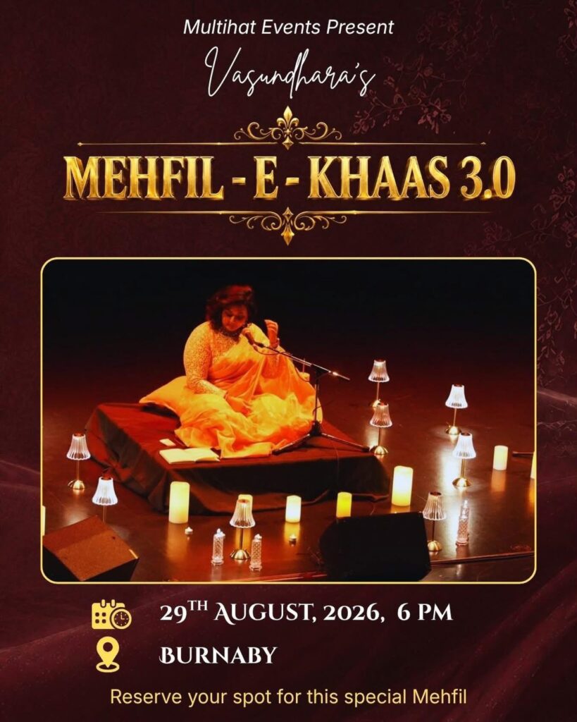 mehfil e khaas