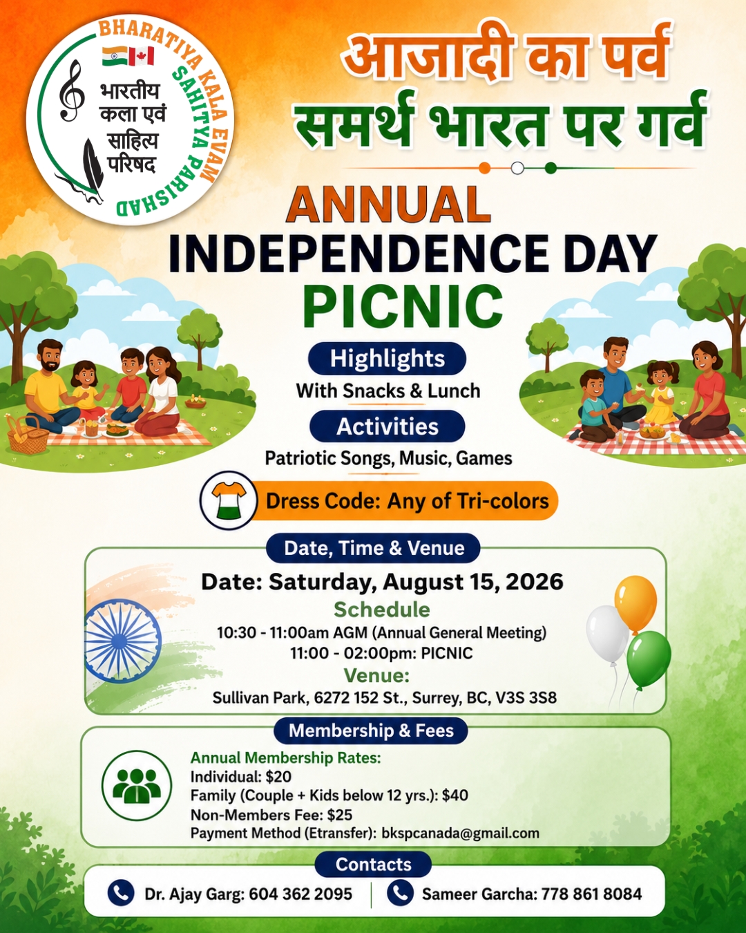picnic post