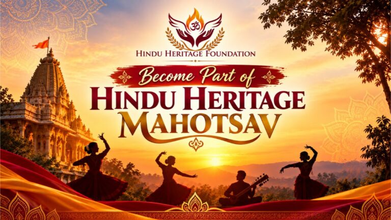 become part of hindu heritage mahotsav