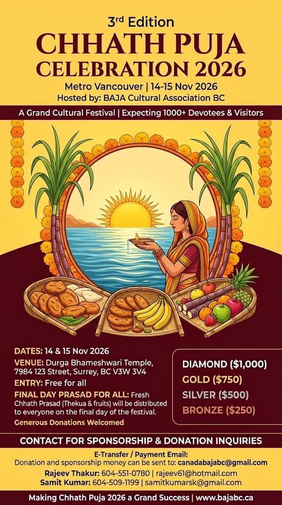 chhath puja 2026 flyer